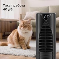 Колонный вентилятор Redmond (Редмонд) AP2214 (черный)
