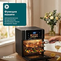 Аэрогриль (аэрофритюрница) Scarlett SC-AF15S06D