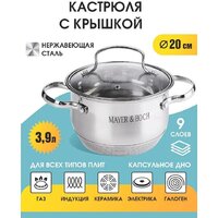 Кастрюля Mayer&Boch 30948