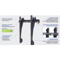 Кронштейн для телевизора Kromax VEGA-12 (черный)