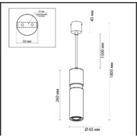 Подвесная люстра Odeon Light Afra 4744/5L