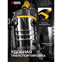 Пылесос Denzel RVC30