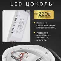 Припотолочная люстра Sundays Home KR-32 6259
