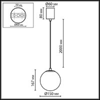 Подвесная люстра Odeon Light Magia 7109/1