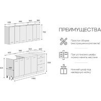 Готовая кухня Кортекс-мебель Корнелия Лира 1.9 (капучино/мадрид)