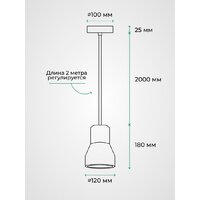 Подвесная люстра TruEnergy 21401