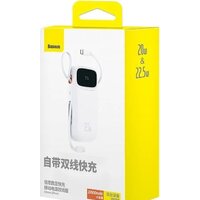 Внешний аккумулятор Baseus Qpow2 Dual-Cable Digital Display Fast Charge Power Bank 22.5W 20000mAh (белый)