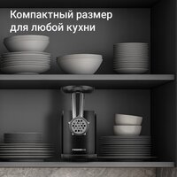 Мясорубка Redmond (Редмонд) MG506