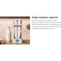 Капельная кофеварка Kitfort KT-7313