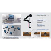 Кронштейн для монитора Kromax OFFICE-11 (черный)