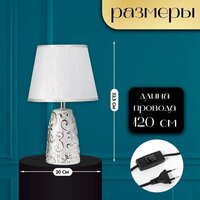 Настольная лампа Risalux Флекс 10337365 (серебристый)