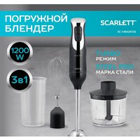Погружной блендер Scarlett SC-HB42F26