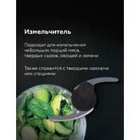 Погружной блендер BQ HB601S (сталь/черный)