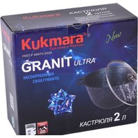 Кастрюля Kukmara кго22а