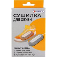 Сушилка для обуви Timson 2410