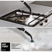Пароочиститель Kitfort KT-931