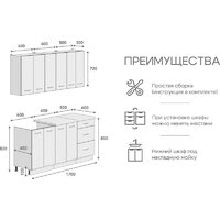 Готовая кухня Кортекс-мебель Корнелия Лира 1.7 (капучино/дуб бунратти)