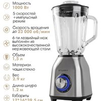Стационарный блендер Tuarex TK-4201