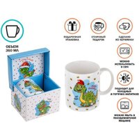 Кружка Perfecto Linea Christmas Dragon-1 30-063301