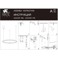 Подвесная люстра Arte Lamp Smooth A2223SP-1PB