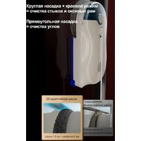 Робот для мытья окон Hutt 10