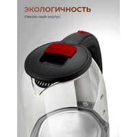 Электрический чайник Steel Edition A30C (красный)