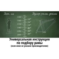 Велосипед Krakken Salazar р.18 2022 (черный/красный)