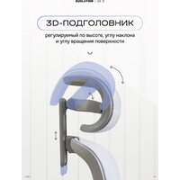 Офисное кресло Evolution ZX 2 (серый)