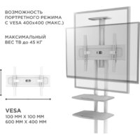 Кронштейн для телевизора Onkron TS1552 (белый)