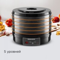 Сушилка для овощей и фруктов Redmond (Редмонд) FD1100