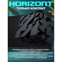 Телевизор Horizont 32HDS25BY
