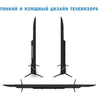 Телевизор Витязь 55LU1260