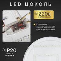 Припотолочная люстра Sundays Home KR-35 6280