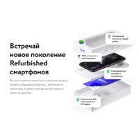 Телефон Apple iPhone 11 Pro 256GB Восстановленный by Breezy, грейд B (золотистый)