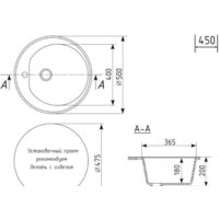 Кухонная мойка Mixline ML-GM11 551821 (черный)