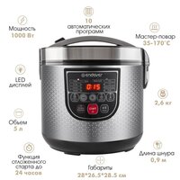 Мультиварка Endever Vita-123
