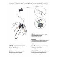 Подвесная люстра Vitaluce V4595-1/3S