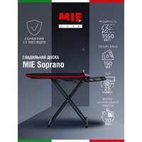 Гладильная станция MIE Soprano 380863