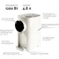 Термопот Endever Altea 2065