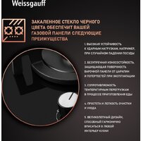 Варочная панель Weissgauff HG 430 BGV