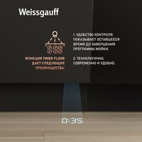 Встраиваемая посудомоечная машина Weissgauff BDW 6063 D Timer Floor