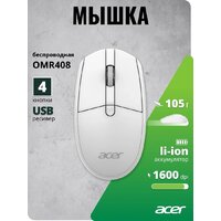 Мышь Acer OMR408 (белый)