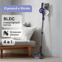Пылесос Zigmund & Shtain ZVC‑1510