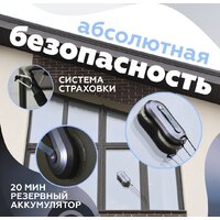 Робот для мытья окон Даджет W220