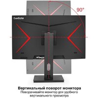 Игровой монитор ExeGate Combat EG2707C EX296975RUS