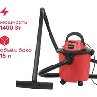 Пылесос Boxbot EVC-1400.15