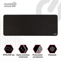 Коврик для стола Sonnen Wide Range