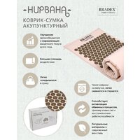 Массажный коврик Bradex Нирвана KZ 0577