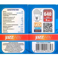 Светодиодная лампочка JAZZway PLED-LX G45 E14 8 Вт 5000 К