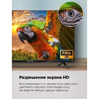 Телевизор MAUNFELD MLT32HSX02